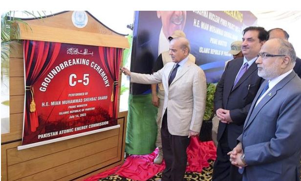 'पाकिस्तान परमाणु ऊर्जा आयोग को सबसे बड़ा परमाणु संयंत्र बनाने का लाइसेंस मिला | '